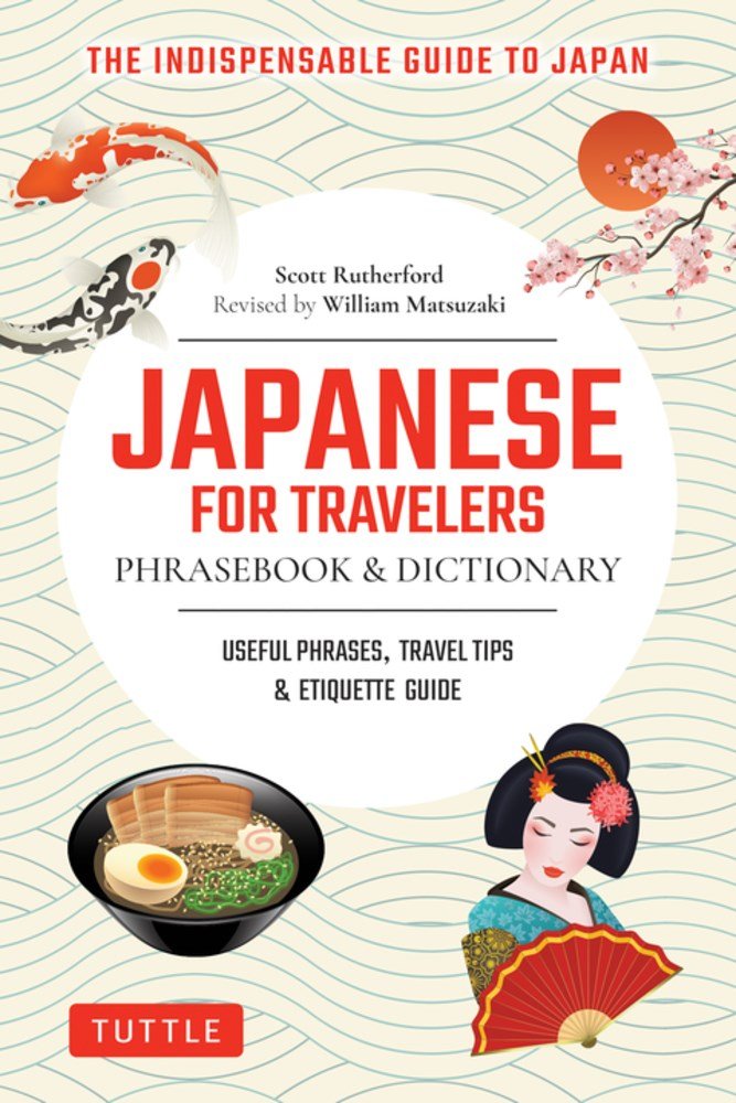 洋書 Japan: A Traveler's Literary Companion Amazon.com: Japan: A Traveler's Literary Companion